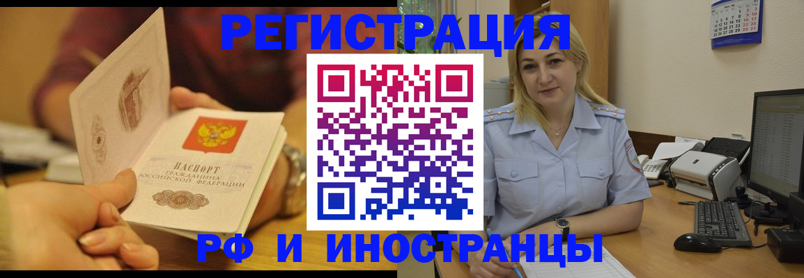 регистрация для дет. сада в Чистополье