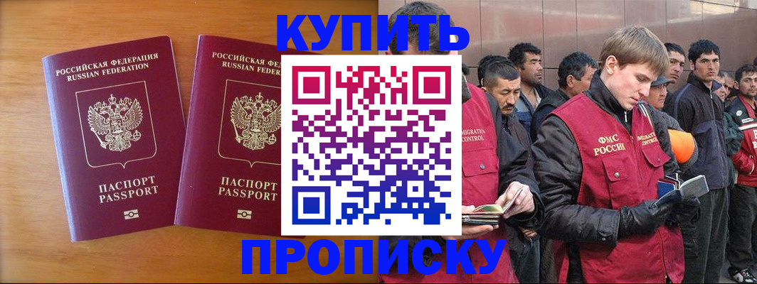 регистрация для школы в Чистополье